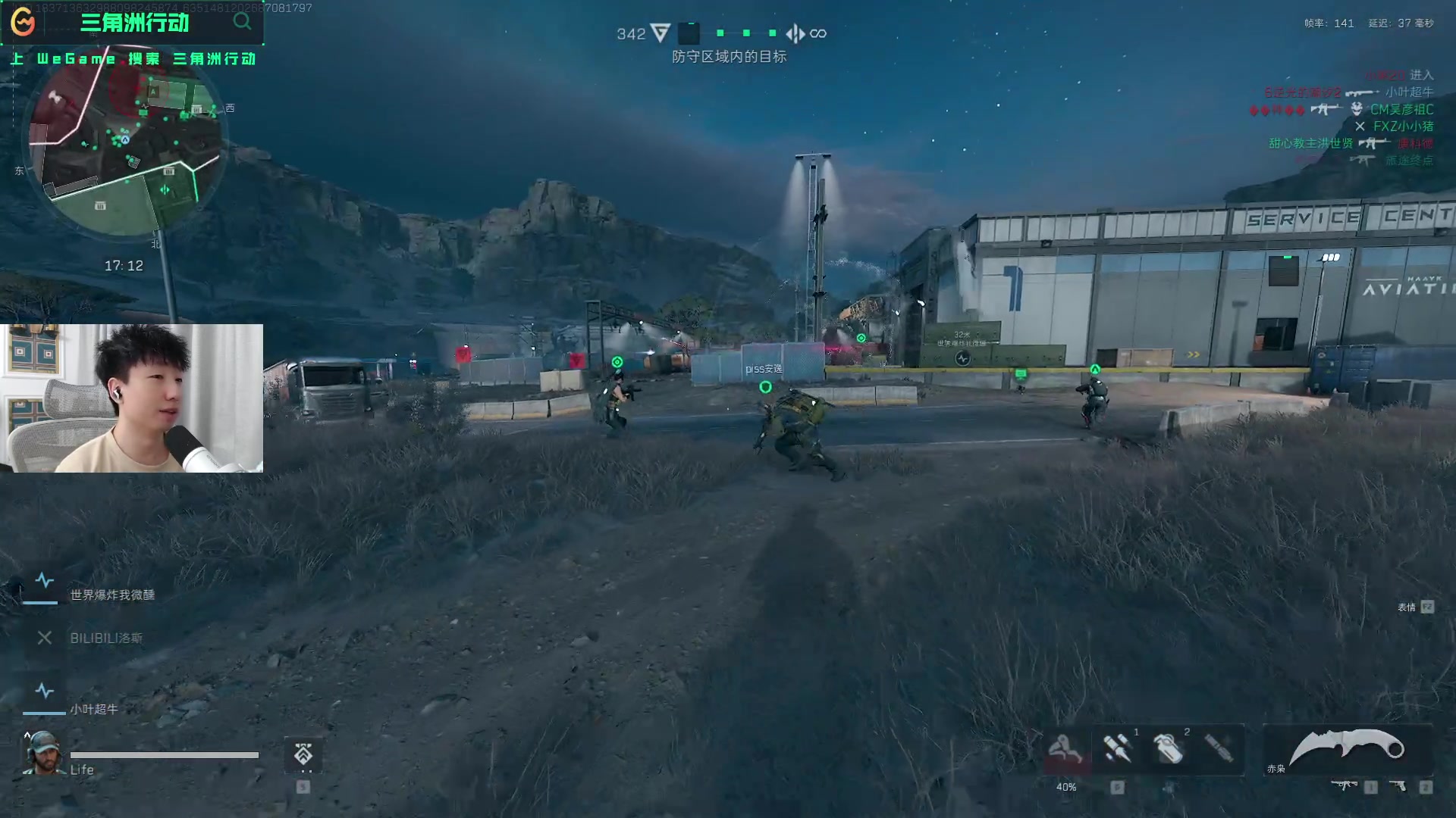 一平的落点 一平的落点