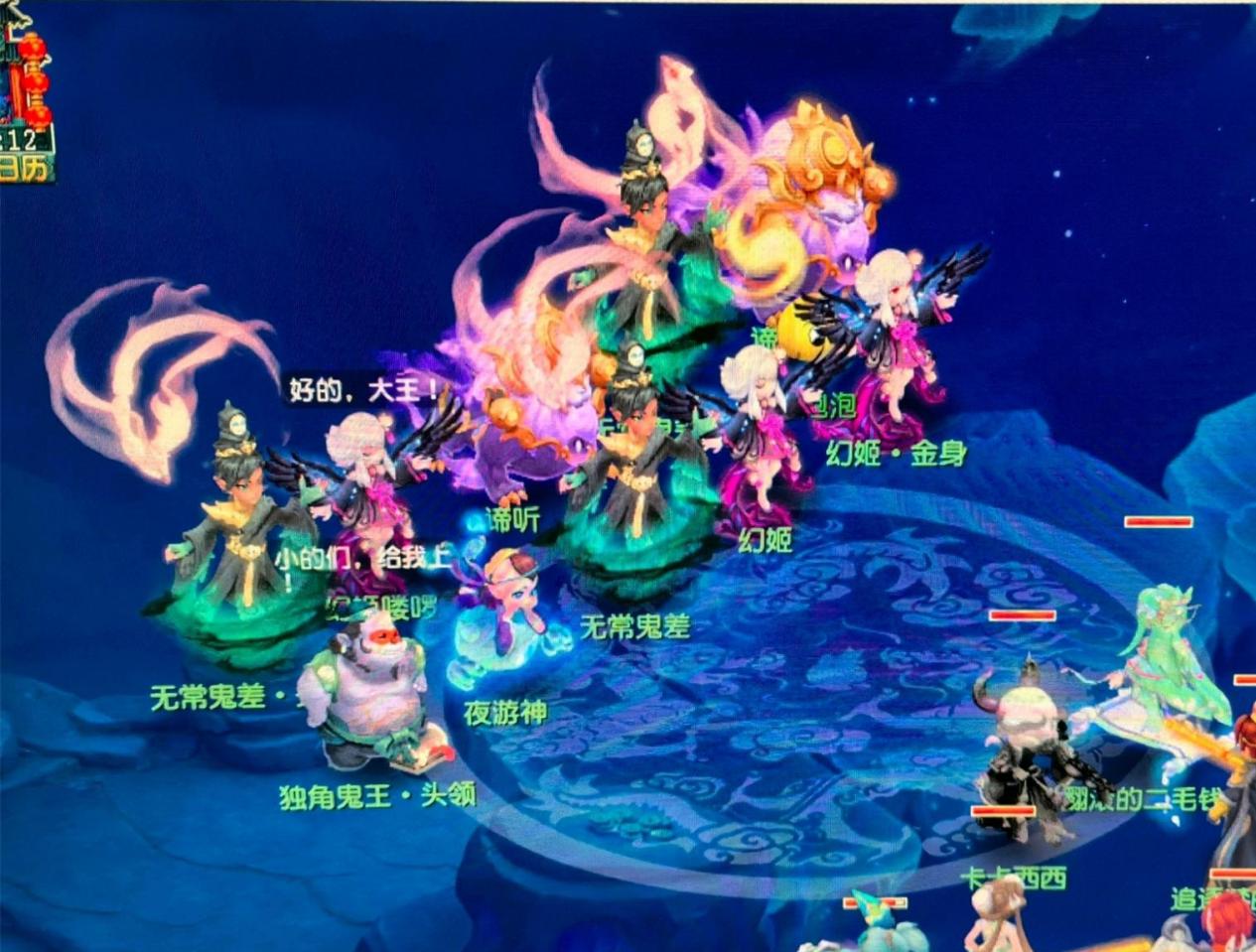 伤势加重 伤势加重